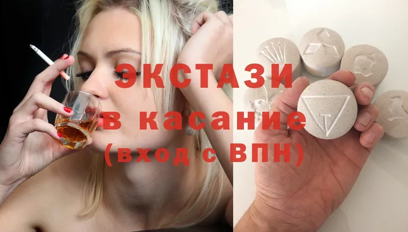 закладка  Цоци-Юрт  omg ТОР  Экстази XTC 